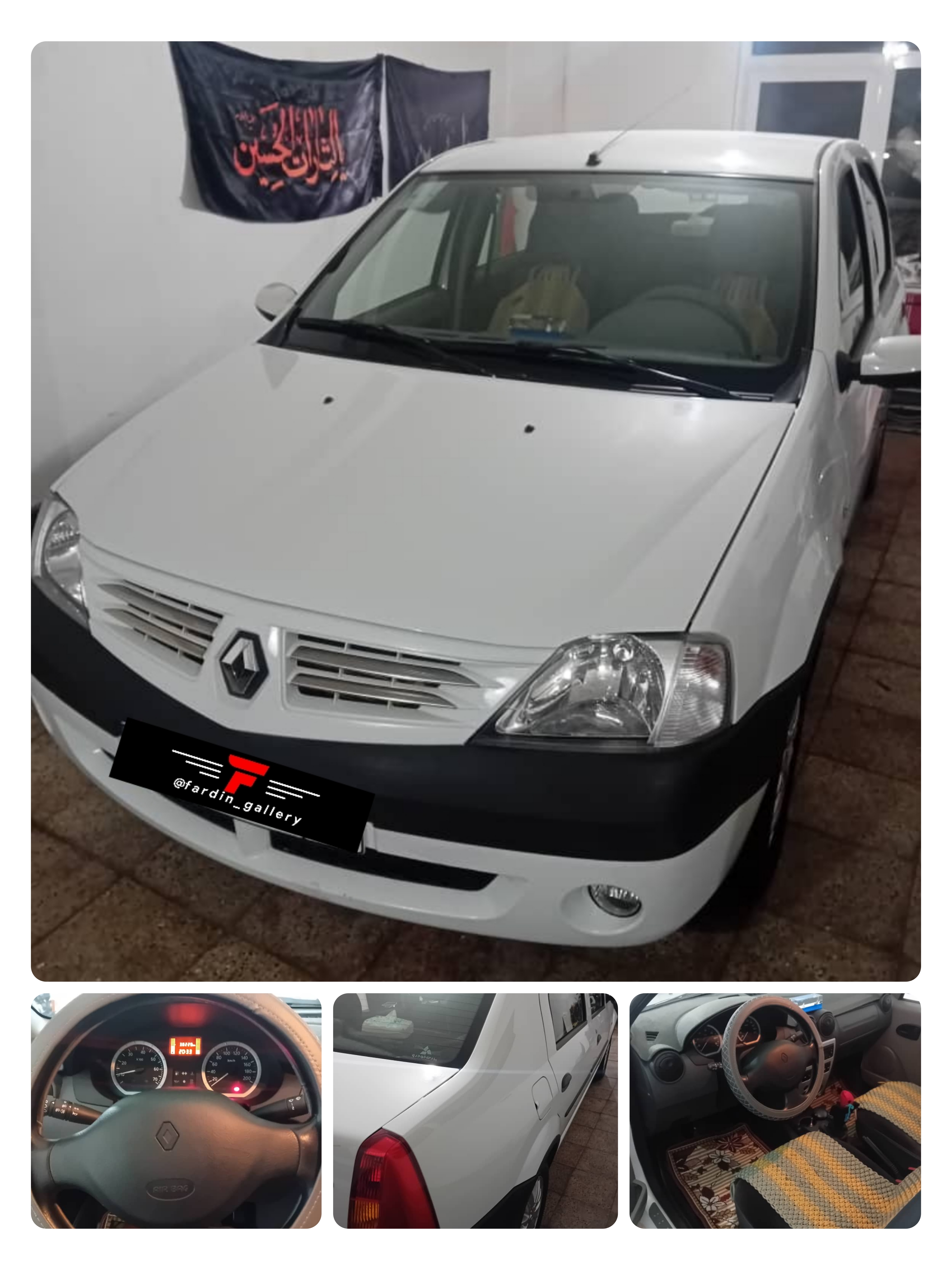 النود عتیقه