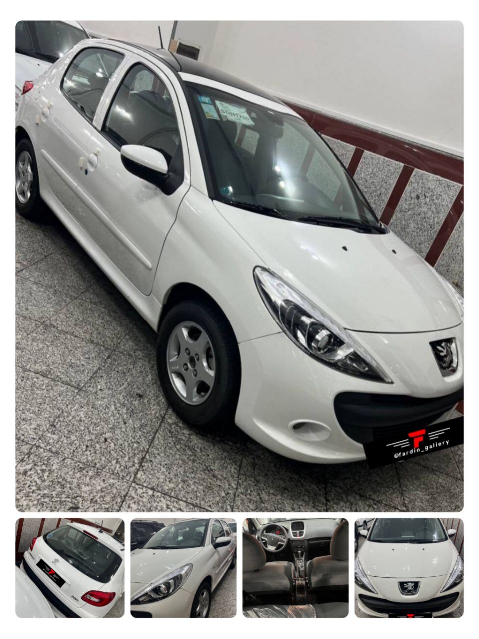 پژو 207 اتوماتیک